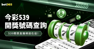 澳网精彩集,门希克险象,环生,香港赛马,香港马会,赛马文化,赛马资讯