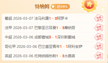 快船签下新,状元,哈登再获得,香港赛马,香港马会,赛马文化,赛马资讯