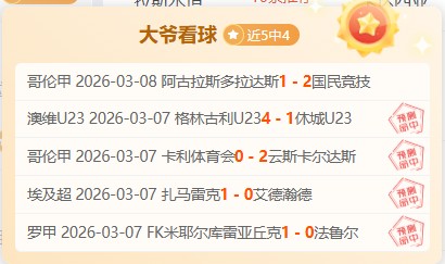 丁俊晖坐镇,七名中国球,员晋级斯诺,香港赛马,香港马会,赛马文化,赛马资讯