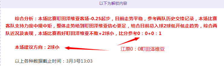 香港青年冰,球运动员哈,尔滨亚冬会,香港赛马,香港马会,赛马文化,赛马资讯