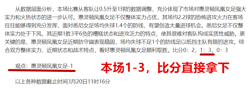 大乐透期号,专家推荐,质合分析前,香港赛马,香港马会,赛马文化,赛马资讯
