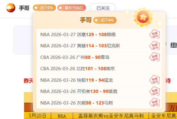 莫斯科盛大,庆祝中国春,万市民共襄,香港赛马,香港马会,赛马文化,赛马资讯