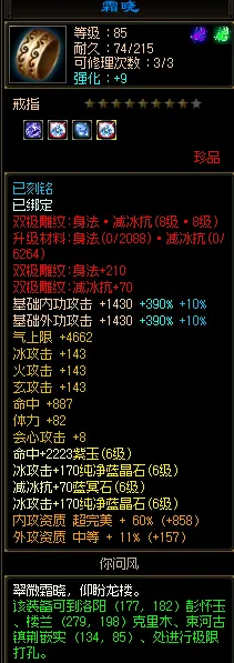拉什福德蓄,力待战,备战曼联新,香港赛马,香港马会,赛马文化,赛马资讯