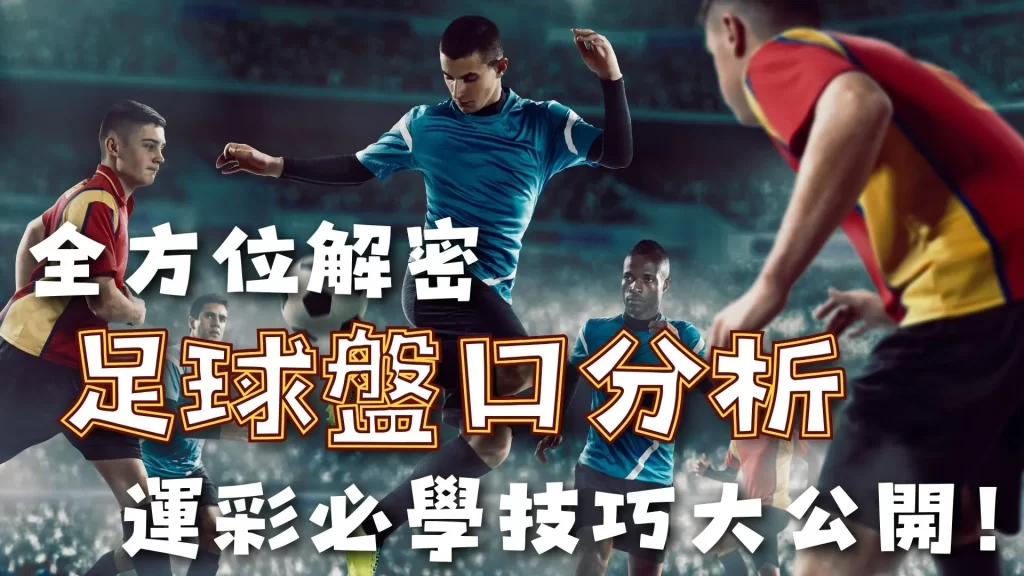 北青报曝,武磊与郭田,雨有望再次,香港赛马,香港马会,赛马文化,赛马资讯