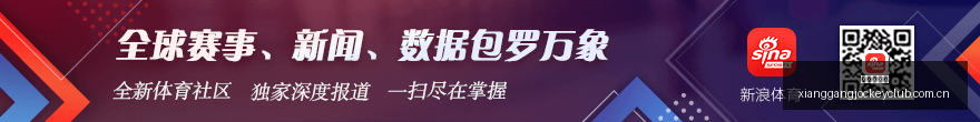 腾讯电竞新,品发布,海外市场战,香港赛马,香港马会,赛马文化,赛马资讯