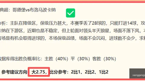 香港赛马会，赛马文化， 103033 5