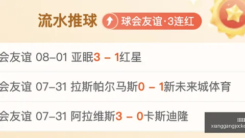 香港赛马会 103936