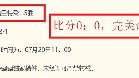 香港赛马会，赛马资讯， 105107 2