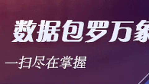 网易新游首测，赛马文化，，战队剑指冠军之路